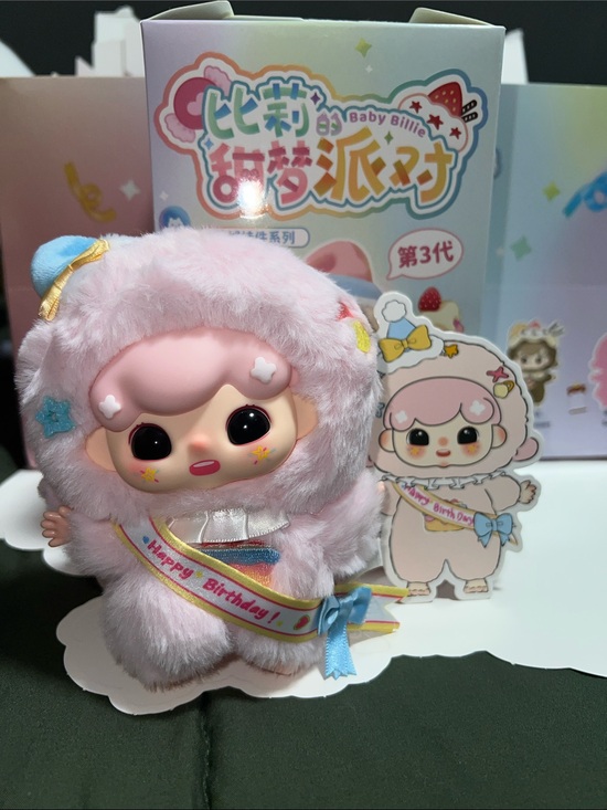 baby billie Accessories - BABY BILLIE ~ TODAY LEAD 🎂